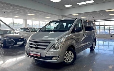 Hyundai Grand Starex Grand Starex I рестайлинг 2, 2016 год, 2 445 000 рублей, 1 фотография