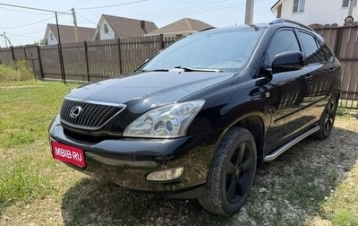 Lexus RX II рестайлинг, 2005 год, 1 549 000 рублей, 1 фотография