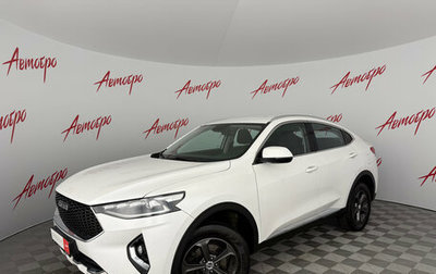 Haval F7x I, 2020 год, 1 820 000 рублей, 1 фотография