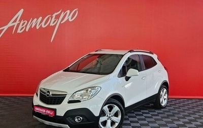 Opel Mokka I, 2014 год, 1 049 000 рублей, 1 фотография