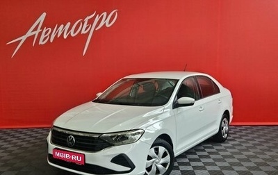 Volkswagen Polo VI (EU Market), 2022 год, 1 495 000 рублей, 1 фотография
