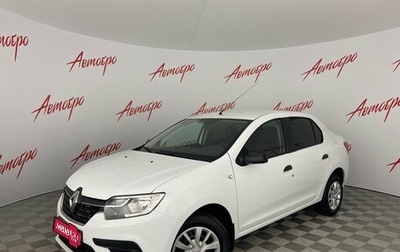 Renault Logan II, 2019 год, 935 000 рублей, 1 фотография