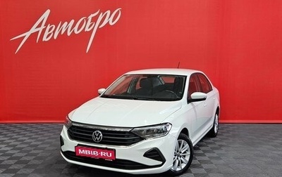 Volkswagen Polo VI (EU Market), 2020 год, 1 445 000 рублей, 1 фотография