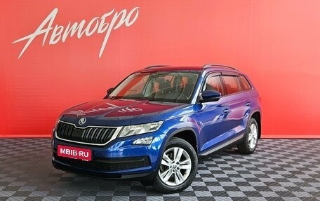 Skoda Kodiaq I, 2018 год, 1 999 000 рублей, 1 фотография