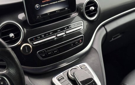 Mercedes-Benz V-Класс, 2015 год, 2 600 000 рублей, 16 фотография