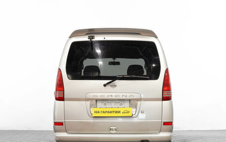 Nissan Serena II, 2000 год, 649 000 рублей, 6 фотография