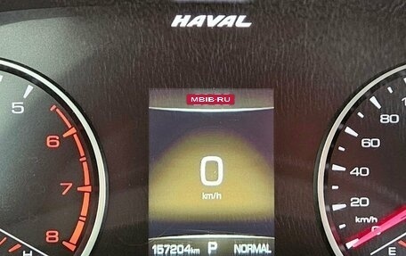 Haval F7x I, 2021 год, 1 650 000 рублей, 10 фотография