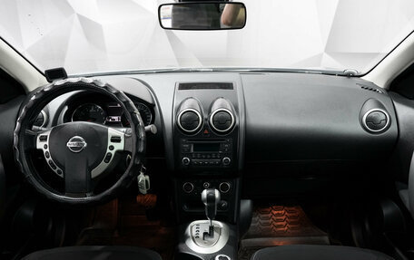 Nissan Qashqai+2 I, 2013 год, 1 211 000 рублей, 10 фотография