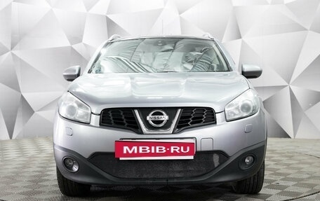 Nissan Qashqai+2 I, 2013 год, 1 211 000 рублей, 8 фотография