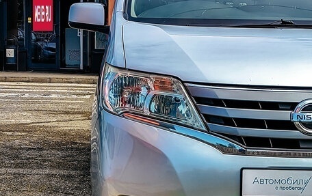 Nissan Serena IV, 2012 год, 1 365 000 рублей, 5 фотография