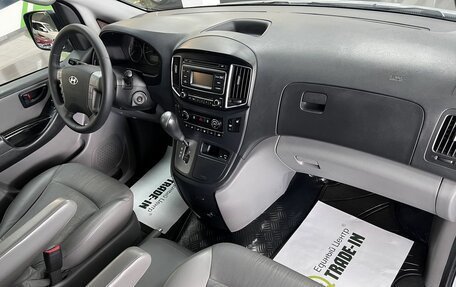 Hyundai Grand Starex Grand Starex I рестайлинг 2, 2016 год, 2 445 000 рублей, 13 фотография