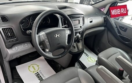 Hyundai Grand Starex Grand Starex I рестайлинг 2, 2016 год, 2 445 000 рублей, 8 фотография