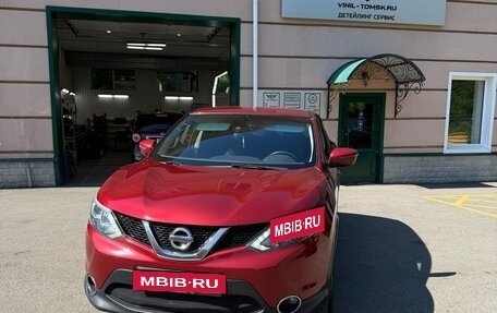 Nissan Qashqai, 2016 год, 1 650 000 рублей, 3 фотография