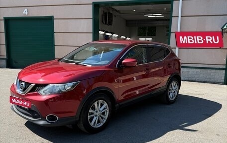 Nissan Qashqai, 2016 год, 1 650 000 рублей, 4 фотография