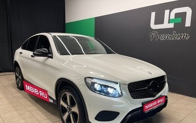 Mercedes-Benz GLC Coupe, 2017 год, 3 790 000 рублей, 1 фотография