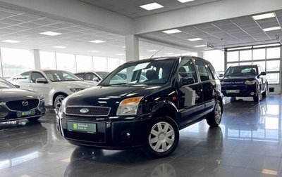 Ford Fusion I, 2007 год, 595 000 рублей, 1 фотография