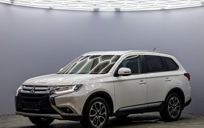 Mitsubishi Outlander III рестайлинг 3, 2016 год, 1 455 000 рублей, 1 фотография