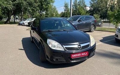 Opel Vectra C рестайлинг, 2006 год, 375 000 рублей, 1 фотография