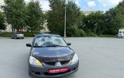 Mitsubishi Lancer IX, 2005 год, 399 000 рублей, 1 фотография