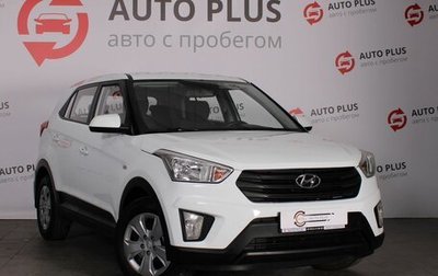 Hyundai Creta I рестайлинг, 2020 год, 1 720 000 рублей, 1 фотография