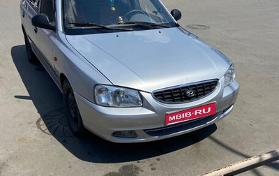 Hyundai Accent II, 2005 год, 350 000 рублей, 1 фотография