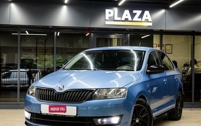 Skoda Rapid I, 2016 год, 1 269 000 рублей, 1 фотография