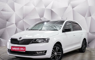 Skoda Rapid I, 2018 год, 970 000 рублей, 1 фотография