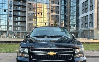 Chevrolet Tahoe III, 2011 год, 1 800 000 рублей, 1 фотография