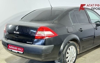 Renault Megane II, 2006 год, 220 000 рублей, 1 фотография