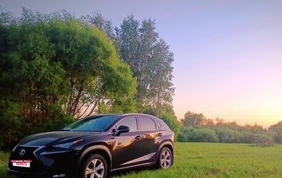 Lexus NX I, 2015 год, 2 900 000 рублей, 1 фотография