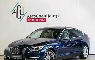 BMW 5 серия, 2013 год, 2 119 000 рублей, 1 фотография