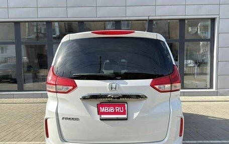 Honda Freed II, 2020 год, 1 700 000 рублей, 26 фотография