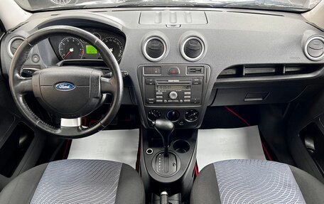 Ford Fusion I, 2007 год, 595 000 рублей, 10 фотография