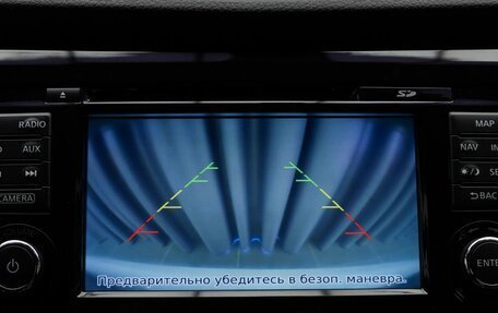 Nissan Qashqai, 2018 год, 1 799 000 рублей, 19 фотография
