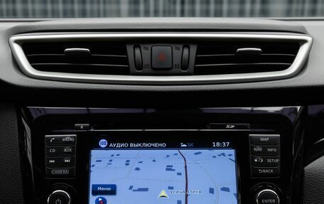 Nissan Qashqai, 2018 год, 1 799 000 рублей, 18 фотография