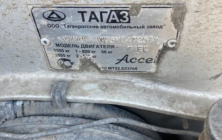 Hyundai Accent II, 2005 год, 350 000 рублей, 13 фотография