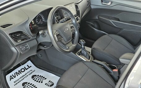 Hyundai Solaris II рестайлинг, 2022 год, 2 029 000 рублей, 11 фотография