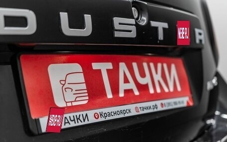 Renault Duster I рестайлинг, 2017 год, 1 175 000 рублей, 20 фотография