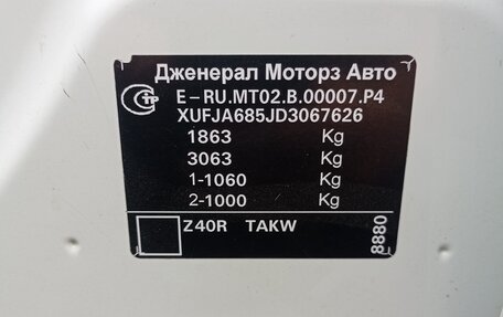 Chevrolet Cruze II, 2013 год, 680 000 рублей, 12 фотография