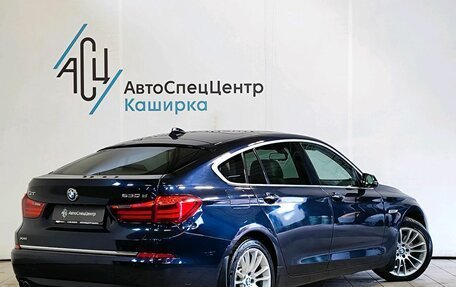 BMW 5 серия, 2013 год, 2 119 000 рублей, 2 фотография