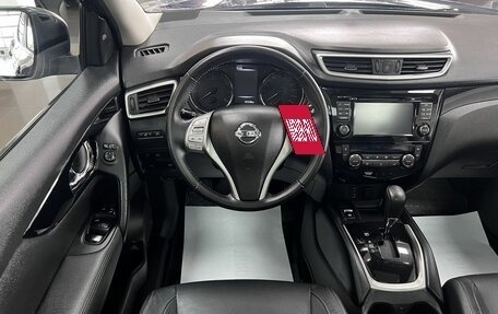 Nissan Qashqai, 2014 год, 1 595 000 рублей, 11 фотография