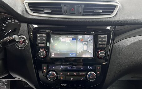 Nissan Qashqai, 2014 год, 1 595 000 рублей, 19 фотография