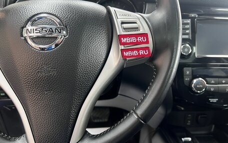 Nissan Qashqai, 2014 год, 1 595 000 рублей, 17 фотография