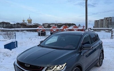 Geely Coolray I, 2022 год, 1 750 000 рублей, 1 фотография