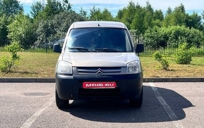 Citroen Berlingo II рестайлинг, 2010 год, 330 000 рублей, 1 фотография