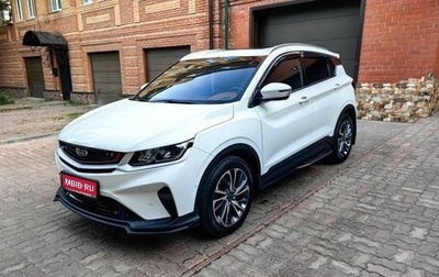 Geely Coolray I, 2023 год, 1 950 000 рублей, 1 фотография