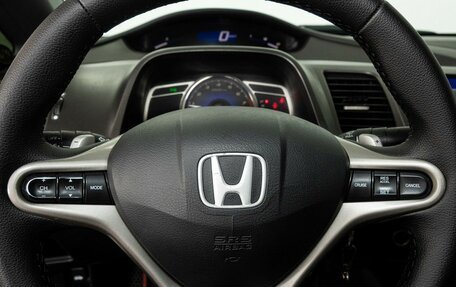 Honda Civic VIII, 2008 год, 568 000 рублей, 9 фотография