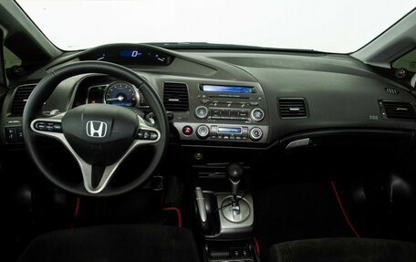 Honda Civic VIII, 2008 год, 568 000 рублей, 7 фотография