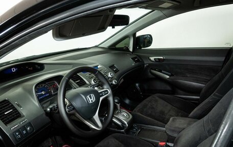 Honda Civic VIII, 2008 год, 568 000 рублей, 5 фотография
