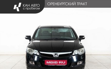 Honda Civic VIII, 2008 год, 568 000 рублей, 2 фотография